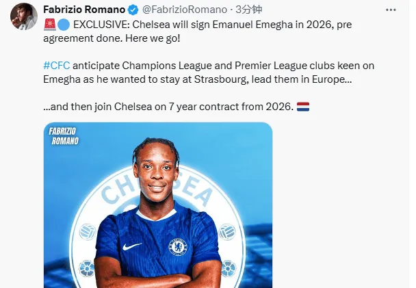 HWG！罗马诺独家：白堡队长埃梅加26年上调切尔西 ，签约7年